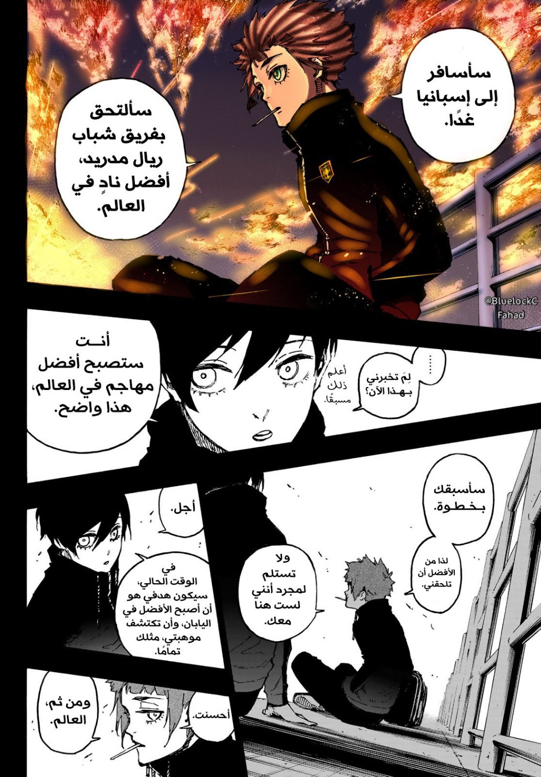 Blue Lock: Chapter 124 - Page 9