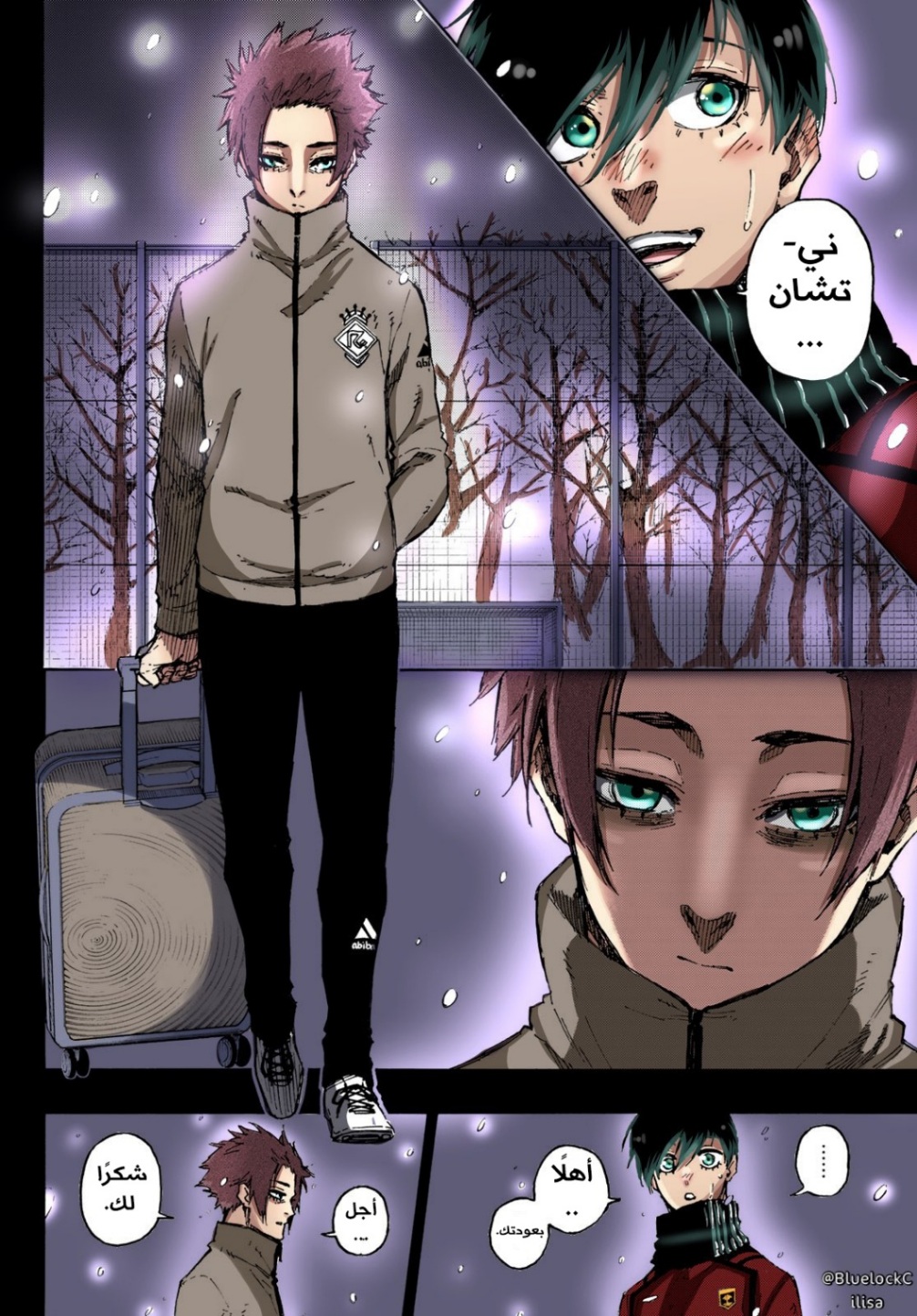 Blue Lock: Chapter 124 - Page 18