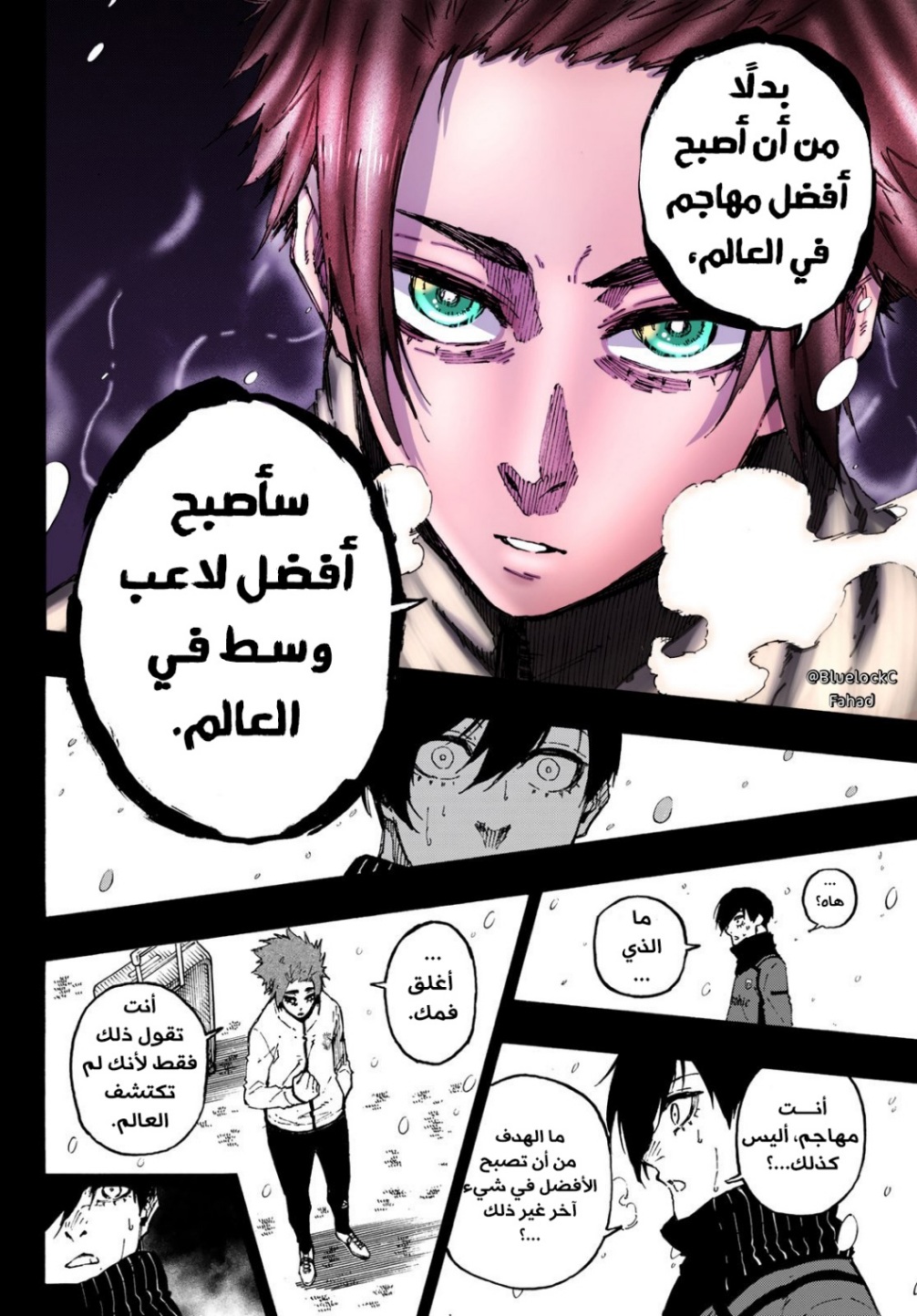 Blue Lock: Chapter 124 - Page 21