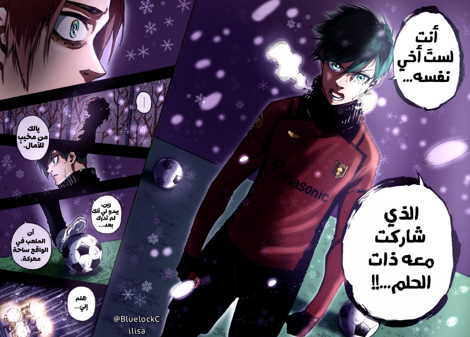 Blue Lock: Chapter 124 - Page 24