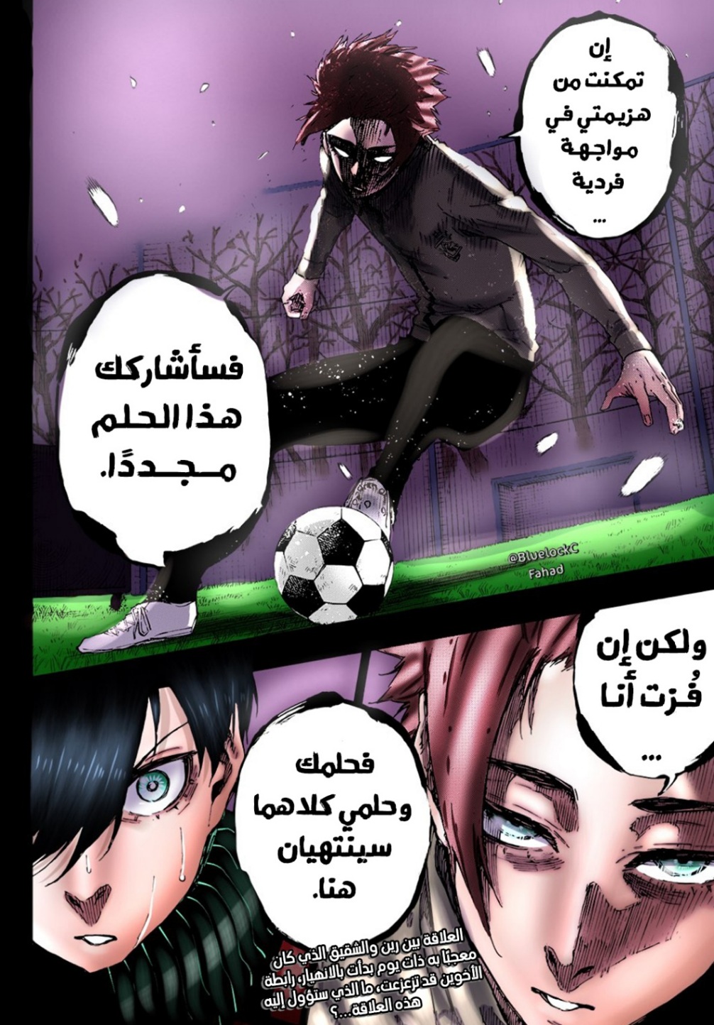 Blue Lock: Chapter 124 - Page 26