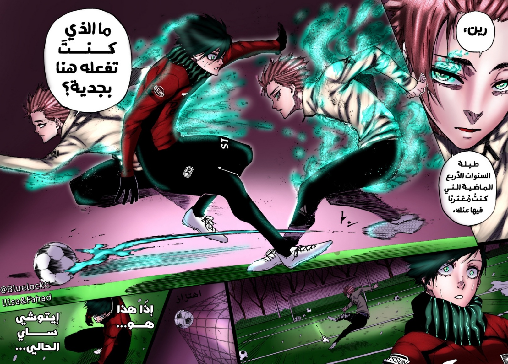 Blue Lock: Chapter 125 - Page 9