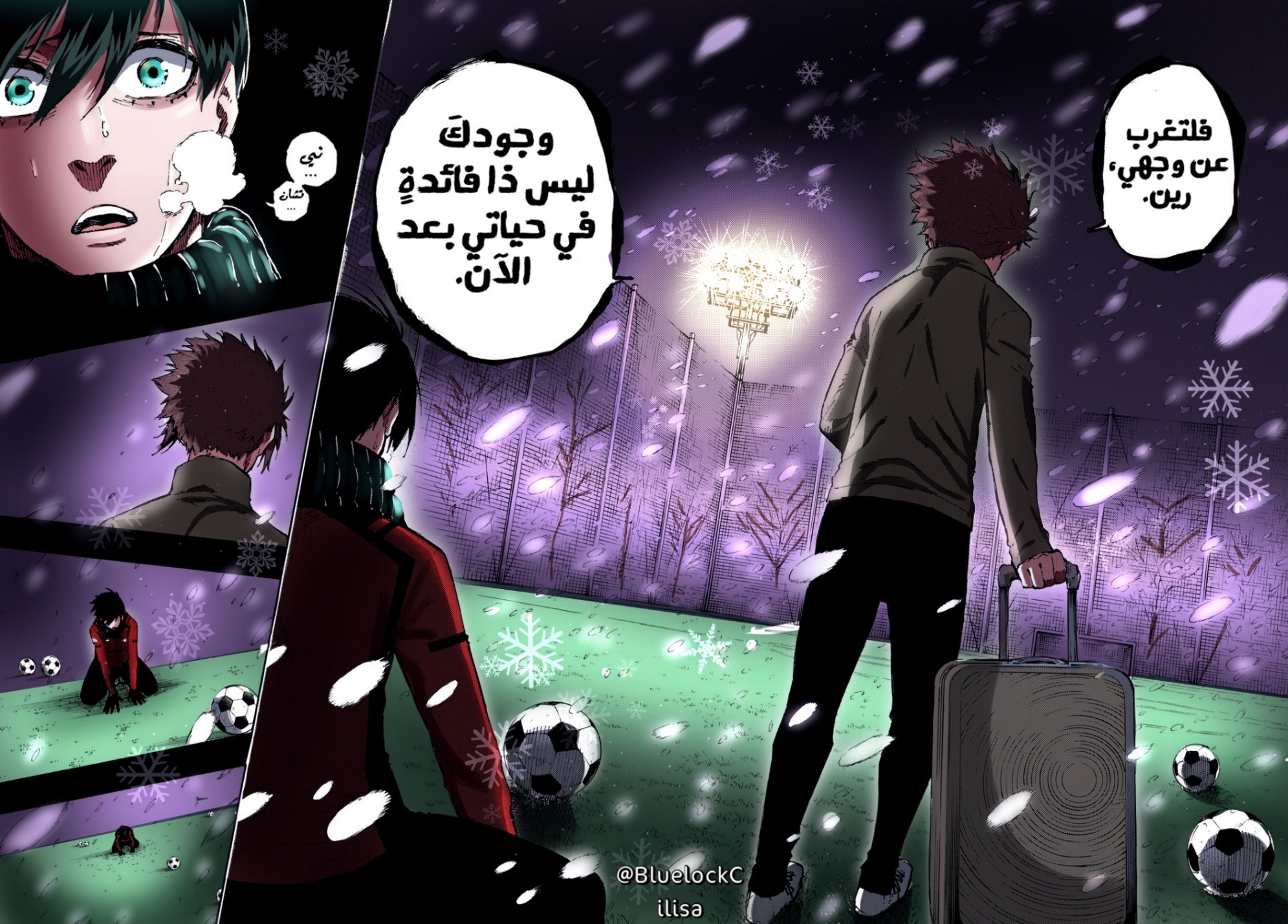 Blue Lock: Chapter 125 - Page 16