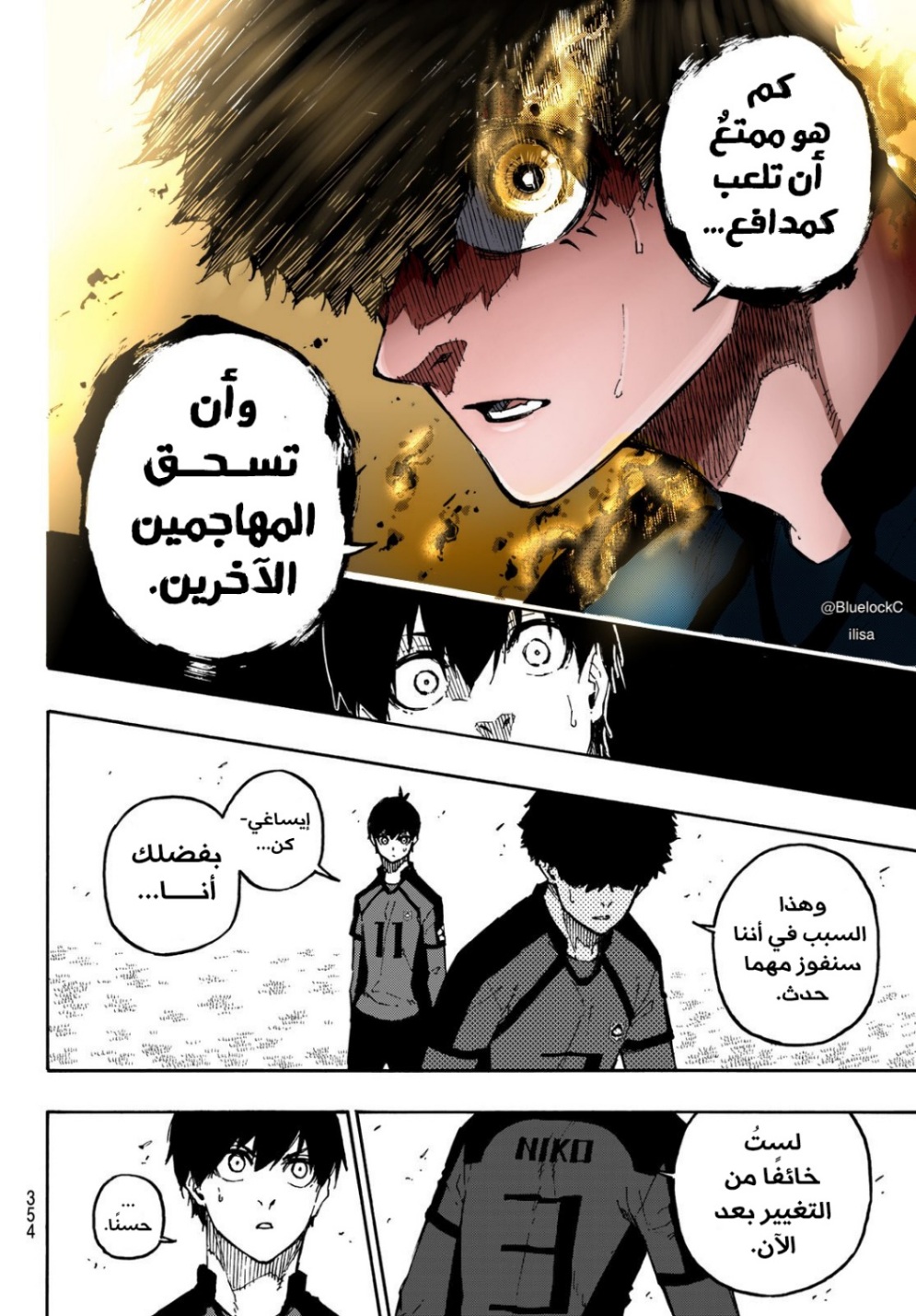 Blue Lock: Chapter 127 - Page 9