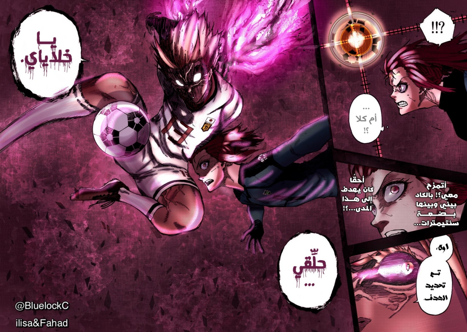 Blue Lock: Chapter 127 - Page 19