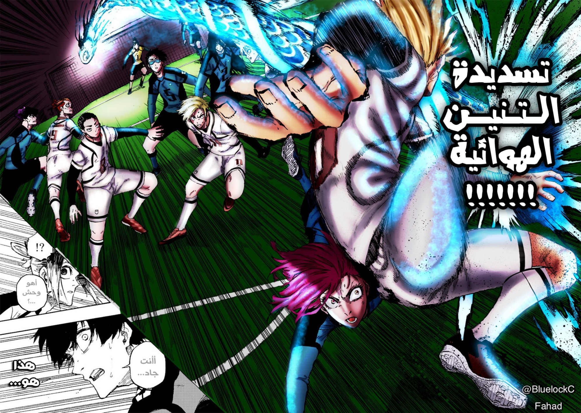 Blue Lock: Chapter 127 - Page 21