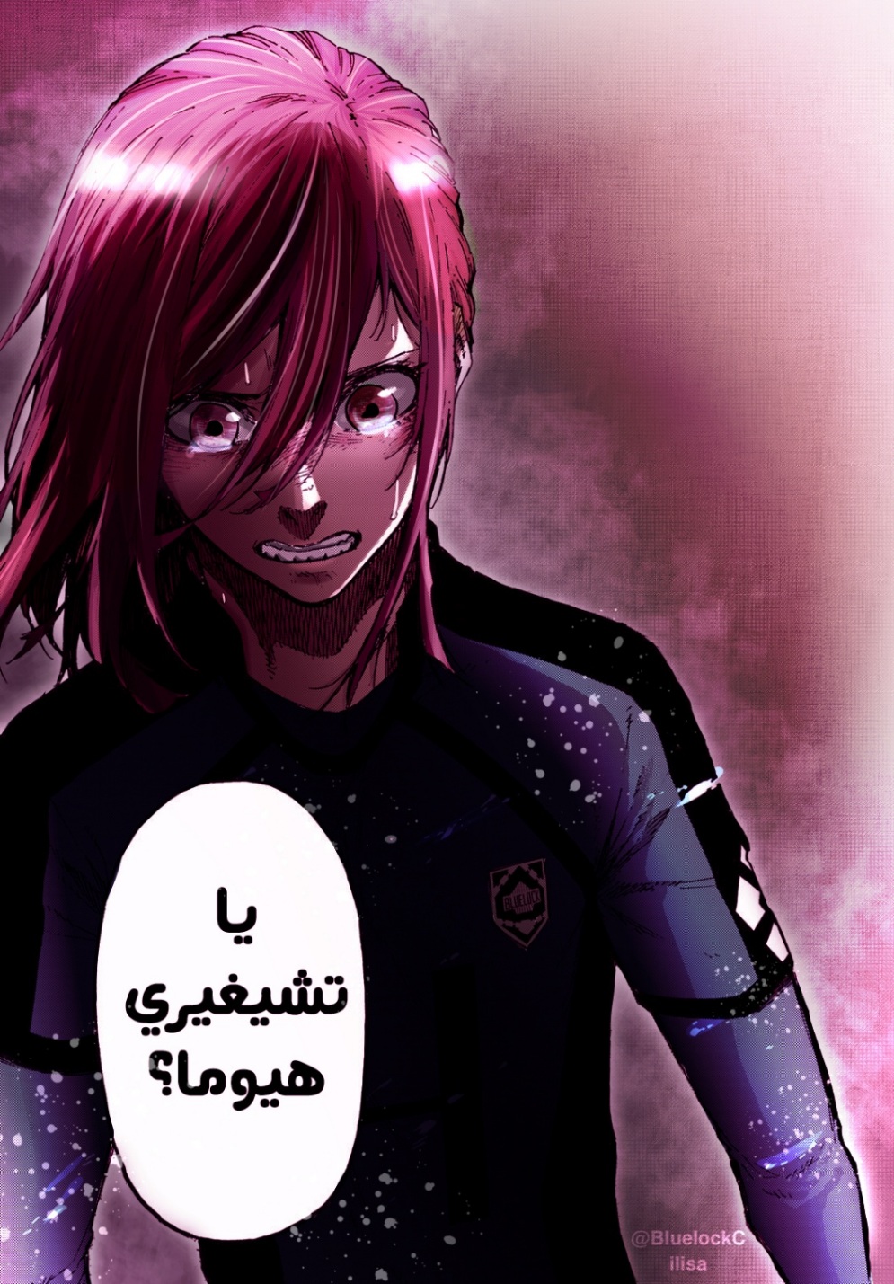 Blue Lock: Chapter 128 - Page 21