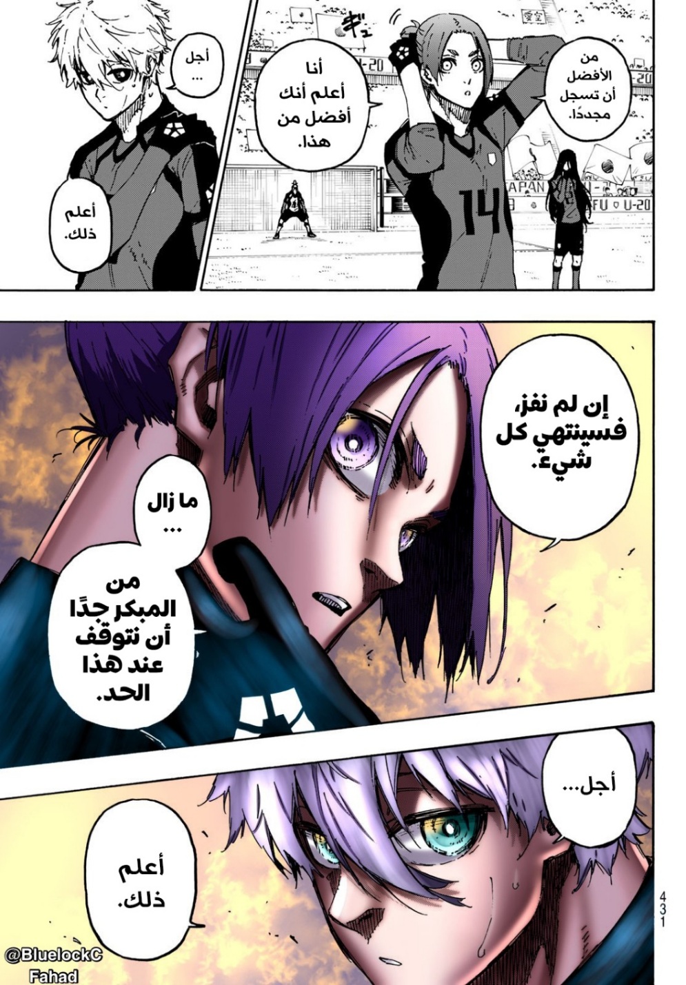 Blue Lock: Chapter 128 - Page 24