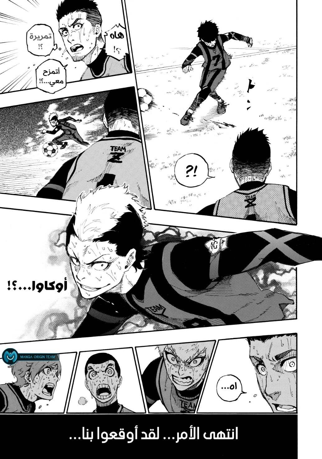 Blue Lock: Chapter 13 - Page 8