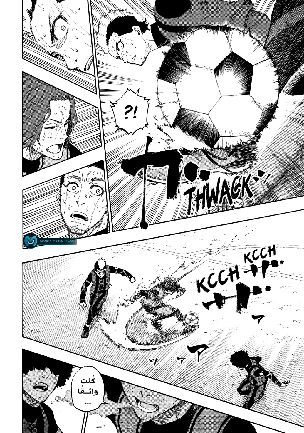 Blue Lock: Chapter 13 - Page 9