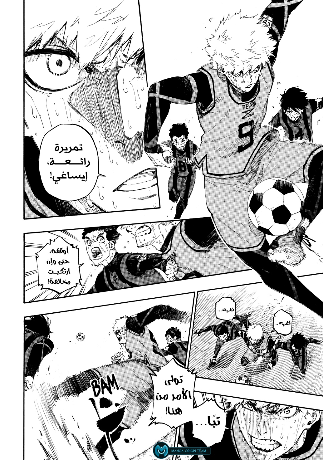 Blue Lock: Chapter 13 - Page 13