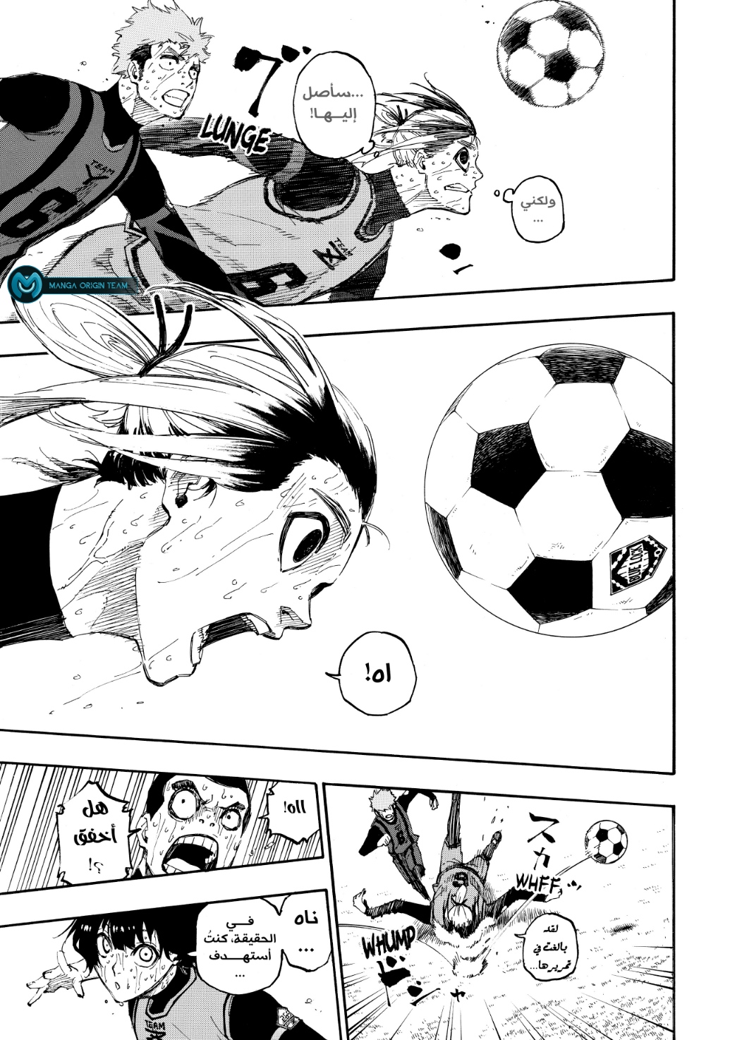 Blue Lock: Chapter 13 - Page 16