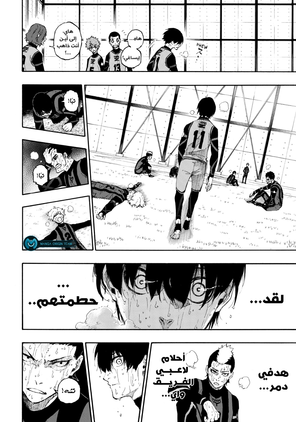 Blue Lock: Chapter 13 - Page 22