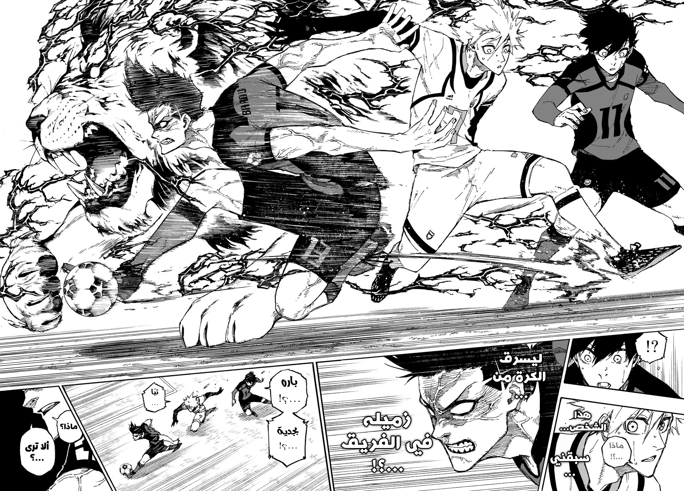 Blue Lock: Chapter 132 - Page 19