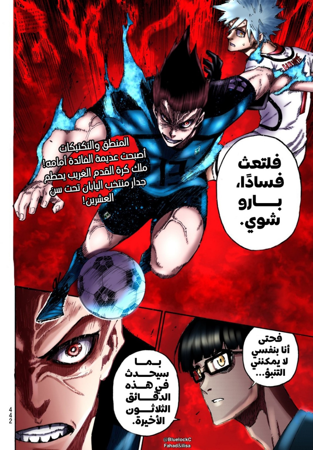 Blue Lock: Chapter 132 - Page 23