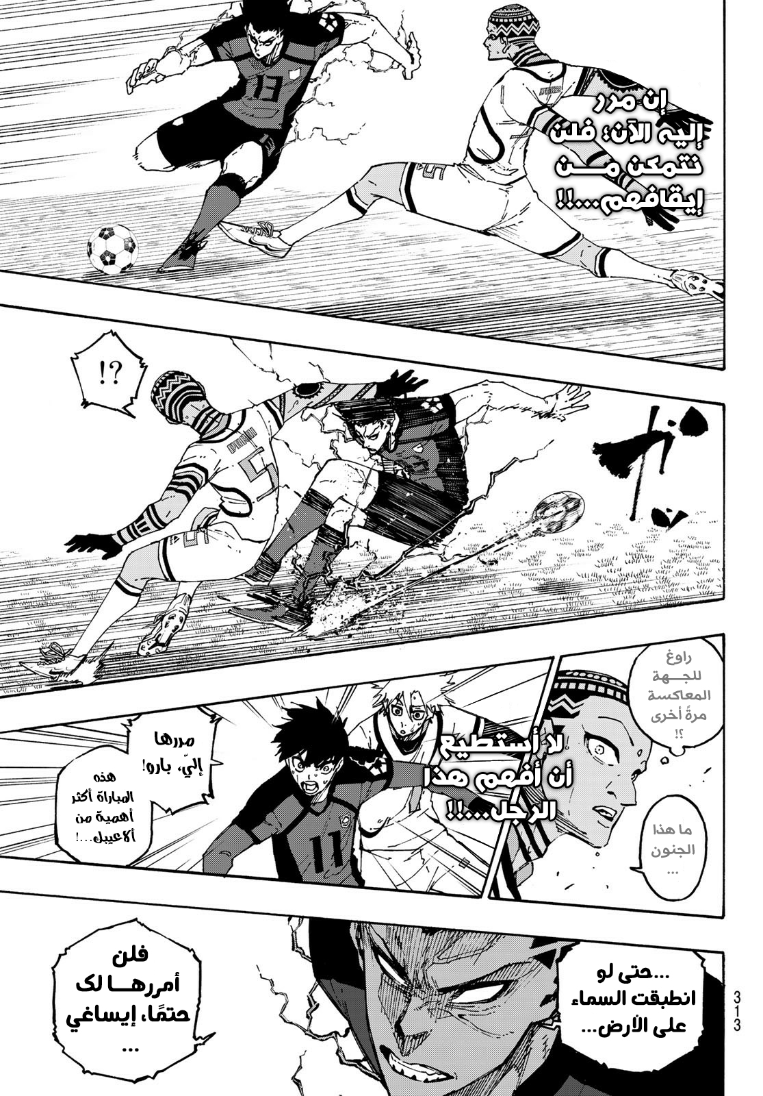 Blue Lock: Chapter 133 - Page 8