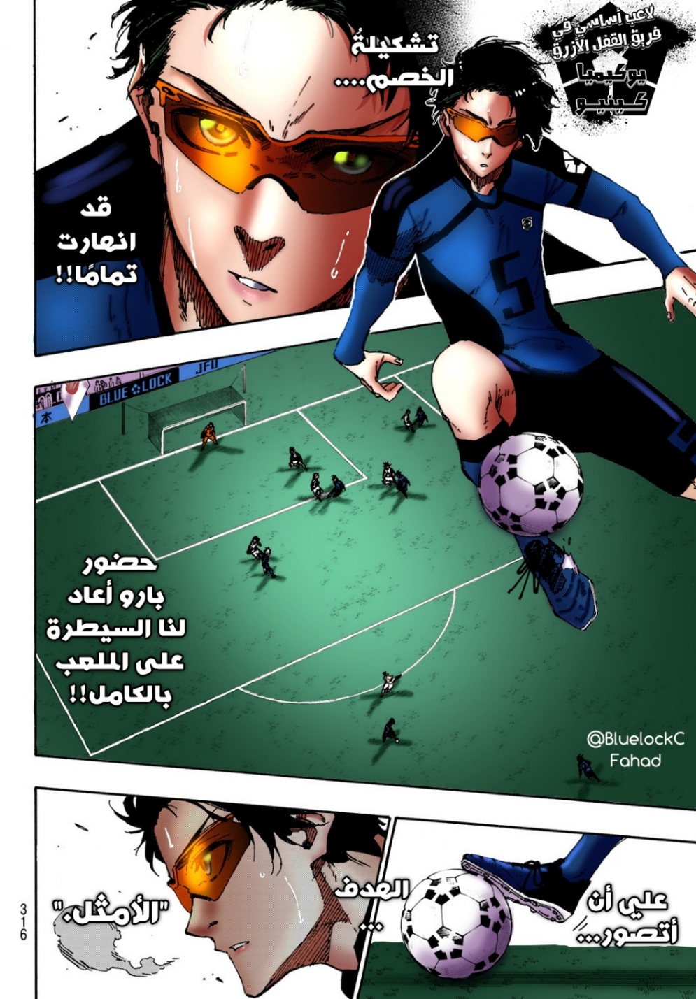 Blue Lock: Chapter 133 - Page 11