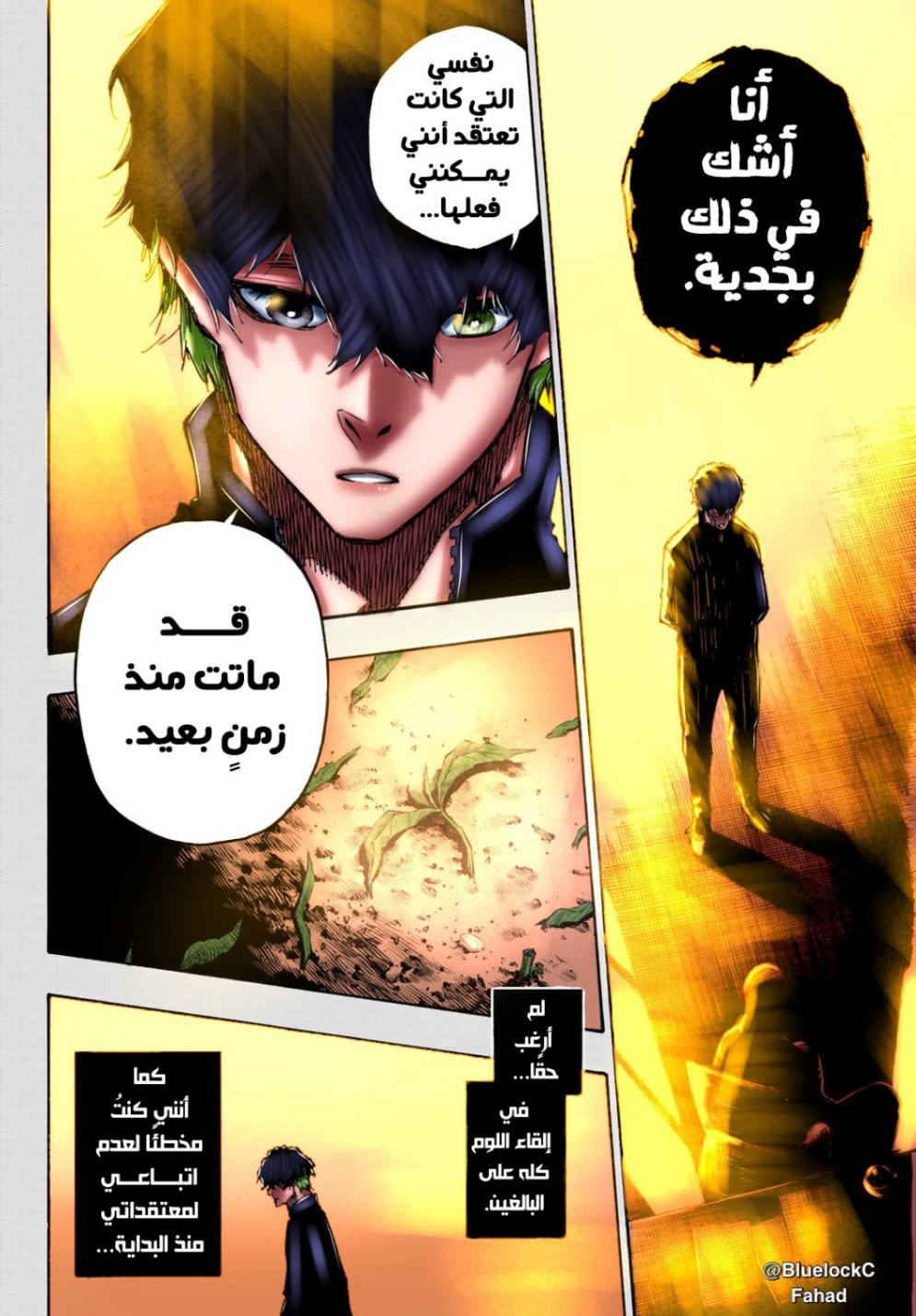 Blue Lock: Chapter 134 - Page 11