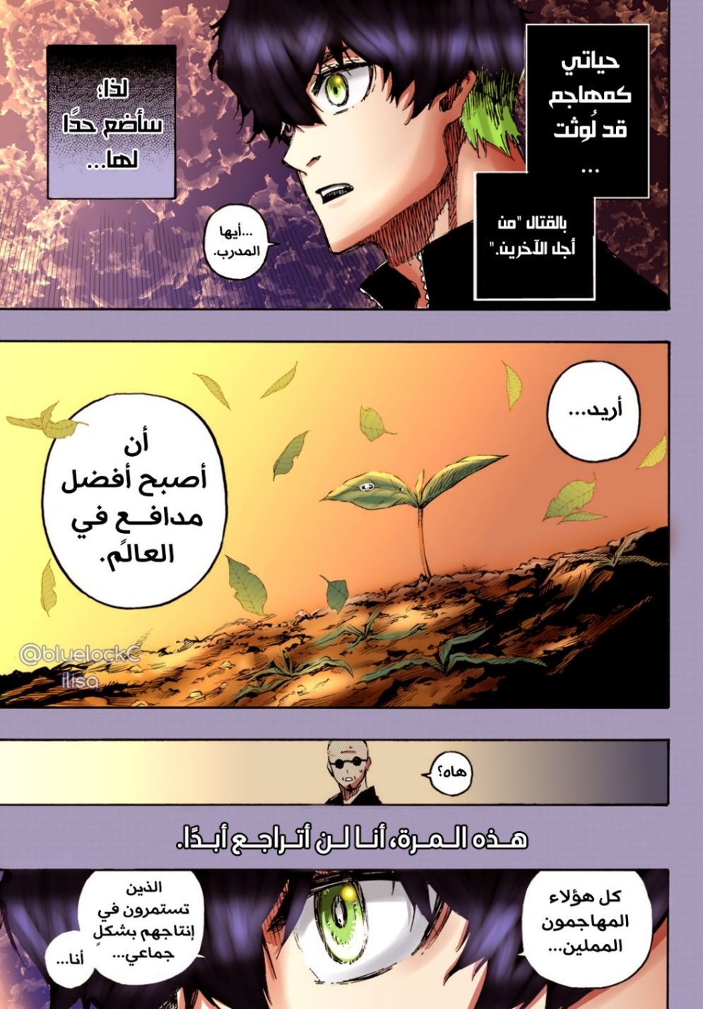 Blue Lock: Chapter 134 - Page 13