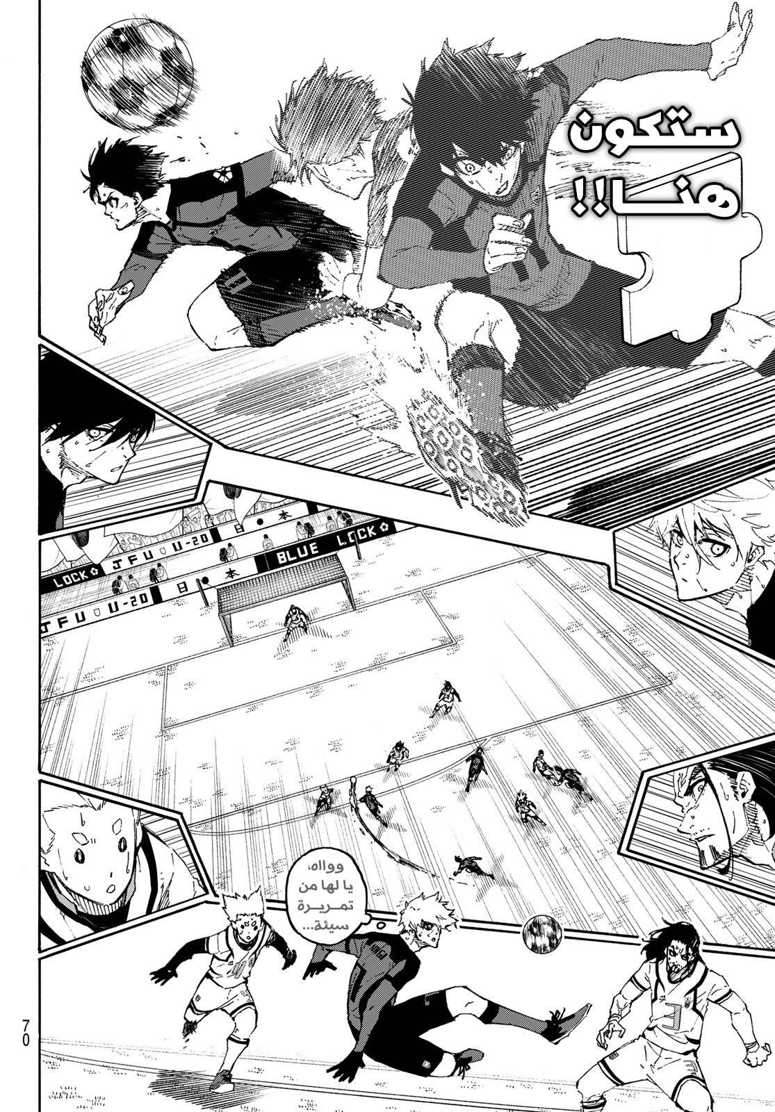 Blue Lock: Chapter 136 - Page 14