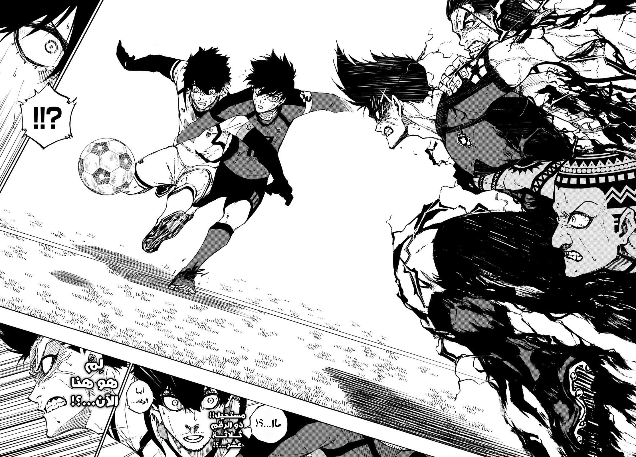 Blue Lock: Chapter 137 - Page 12