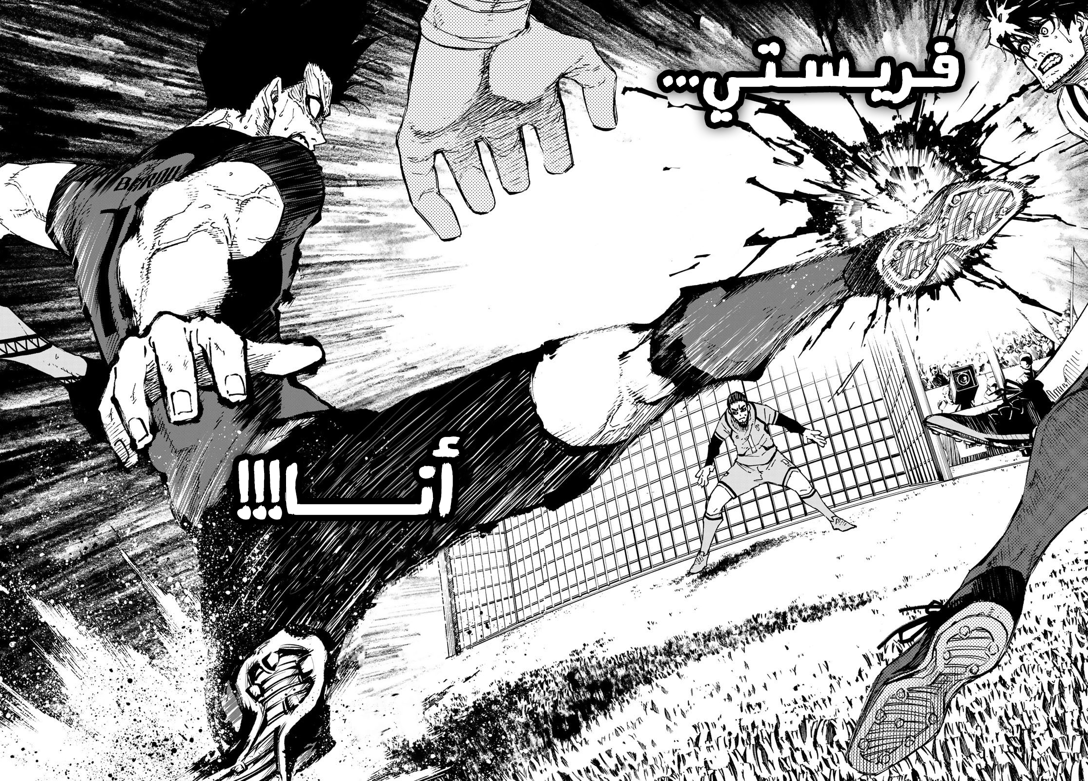 Blue Lock: Chapter 137 - Page 14