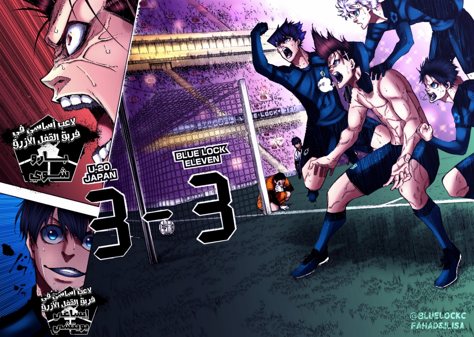 Blue Lock: Chapter 138 - Page 4