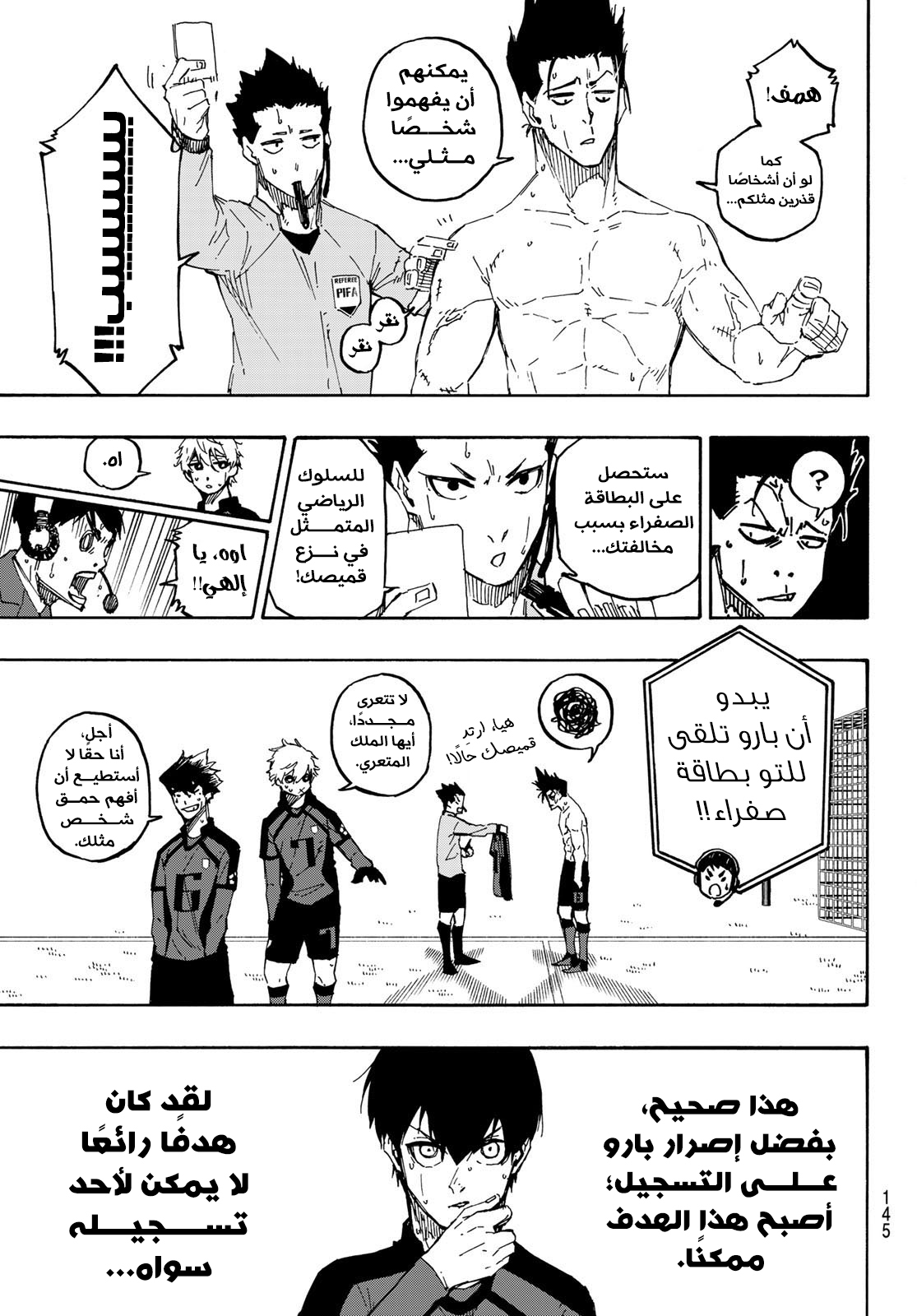 Blue Lock: Chapter 138 - Page 11