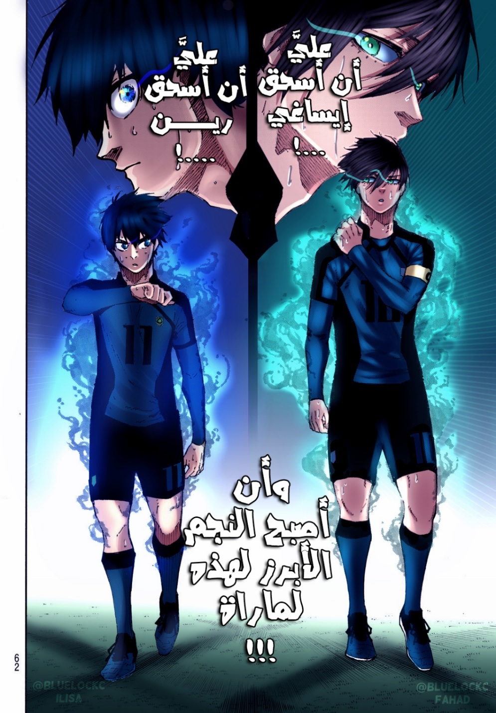 Blue Lock: Chapter 139 - Page 9