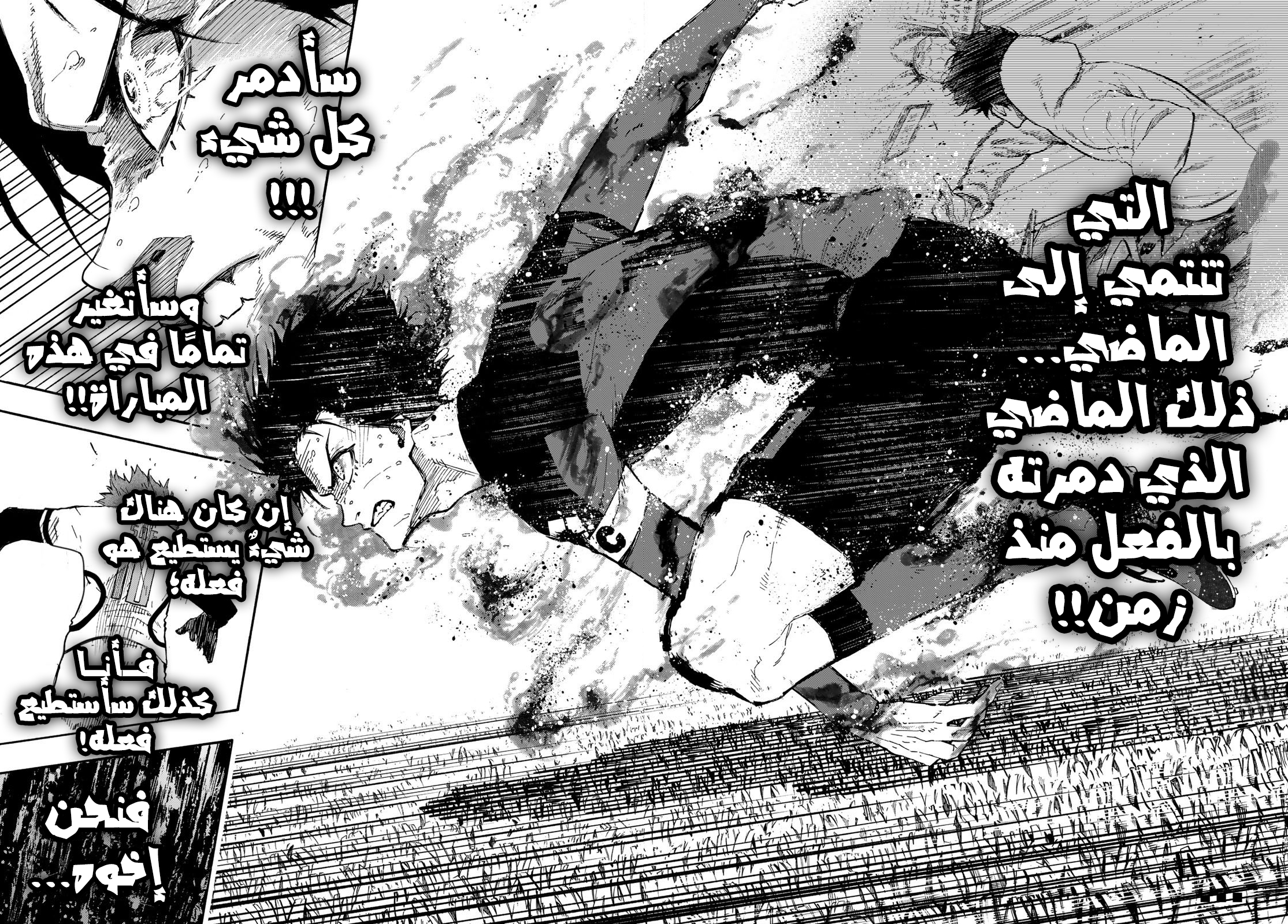 Blue Lock: Chapter 139 - Page 20