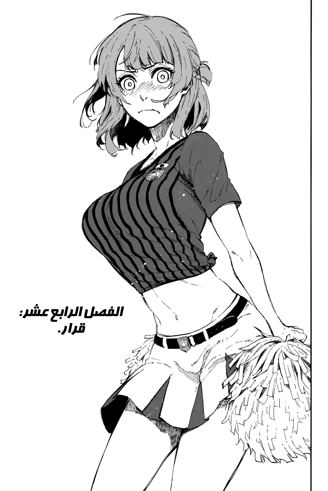 Blue Lock: Chapter 14 - Page 9