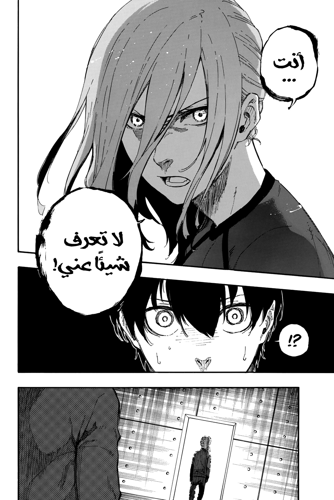 Blue Lock: Chapter 14 - Page 29