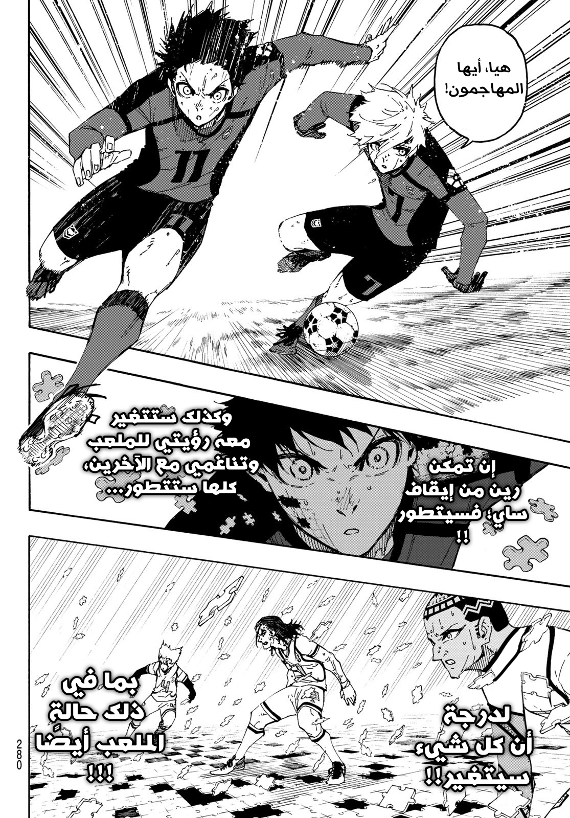 Blue Lock: Chapter 140 - Page 19