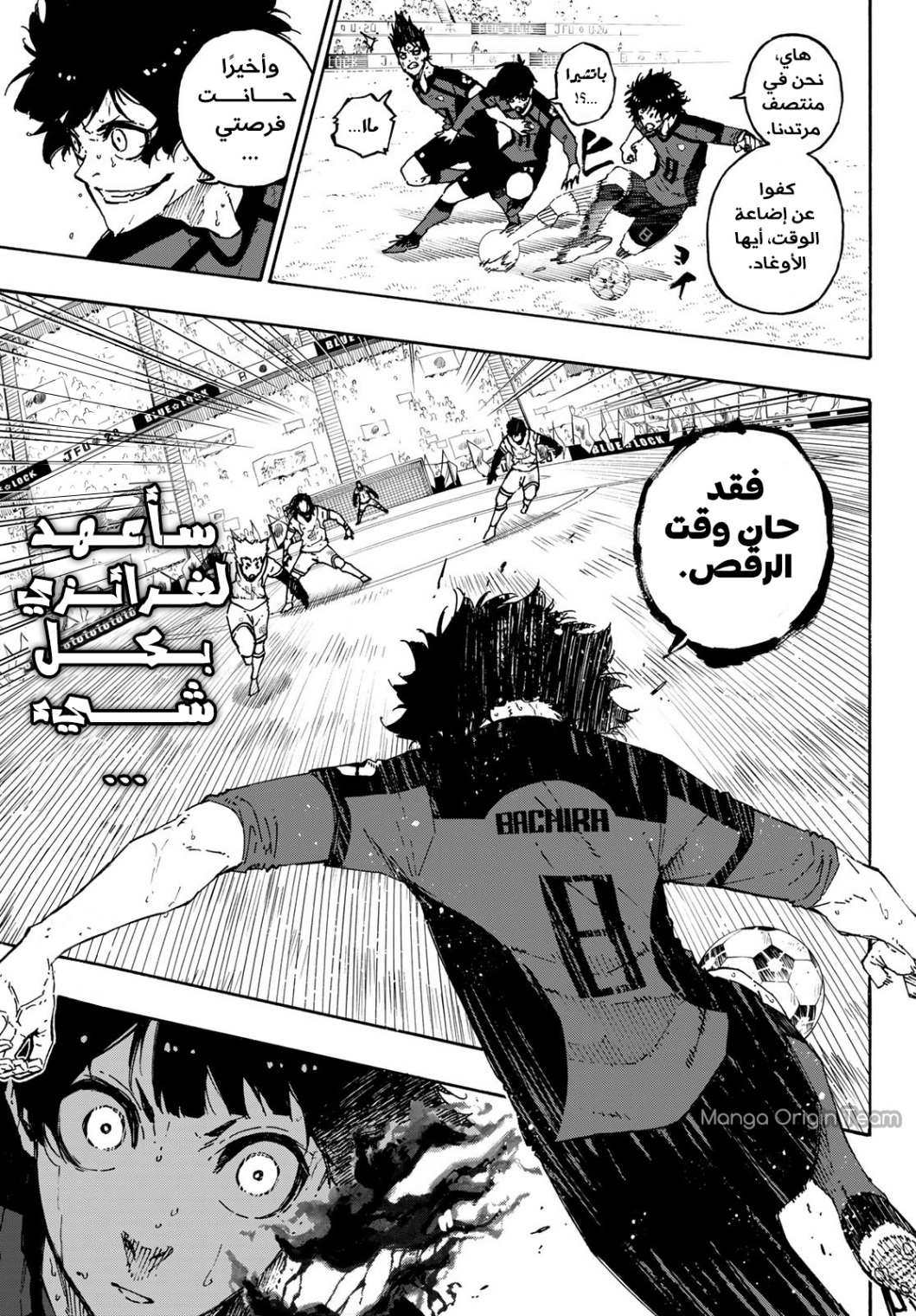 Blue Lock: Chapter 141 - Page 10