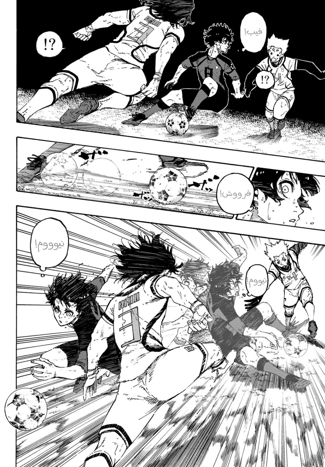 Blue Lock: Chapter 141 - Page 13