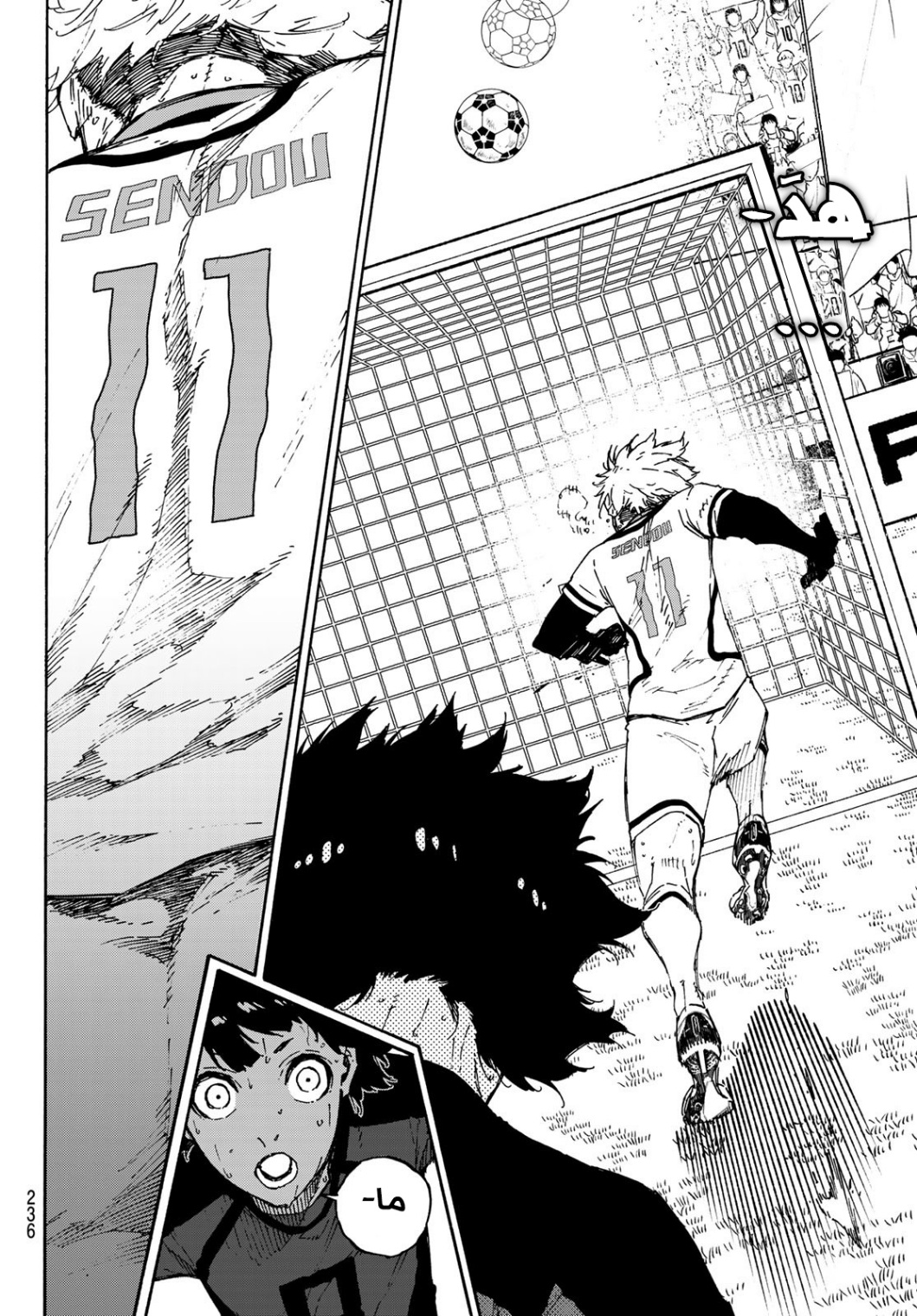 Blue Lock: Chapter 141 - Page 19