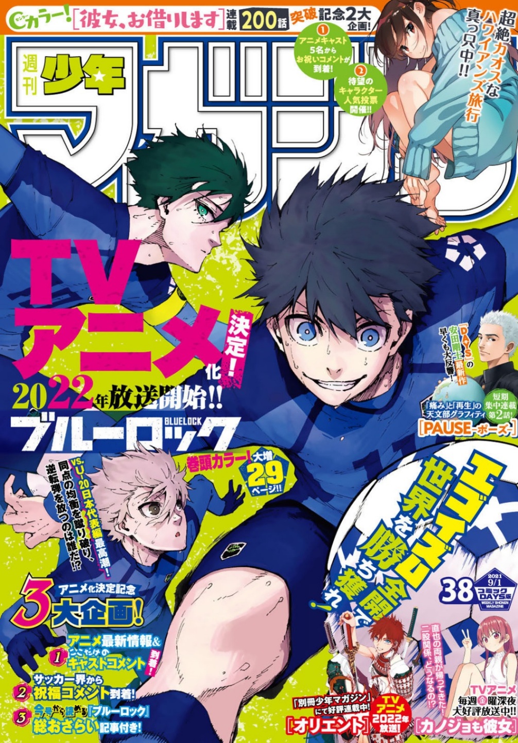 Blue Lock: Chapter 142 - Page 4