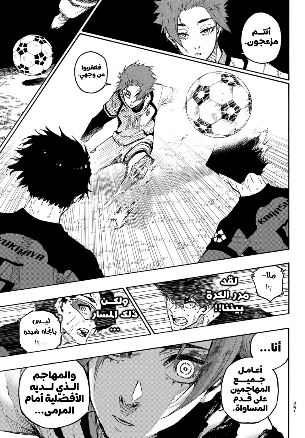 Blue Lock: Chapter 142 - Page 15