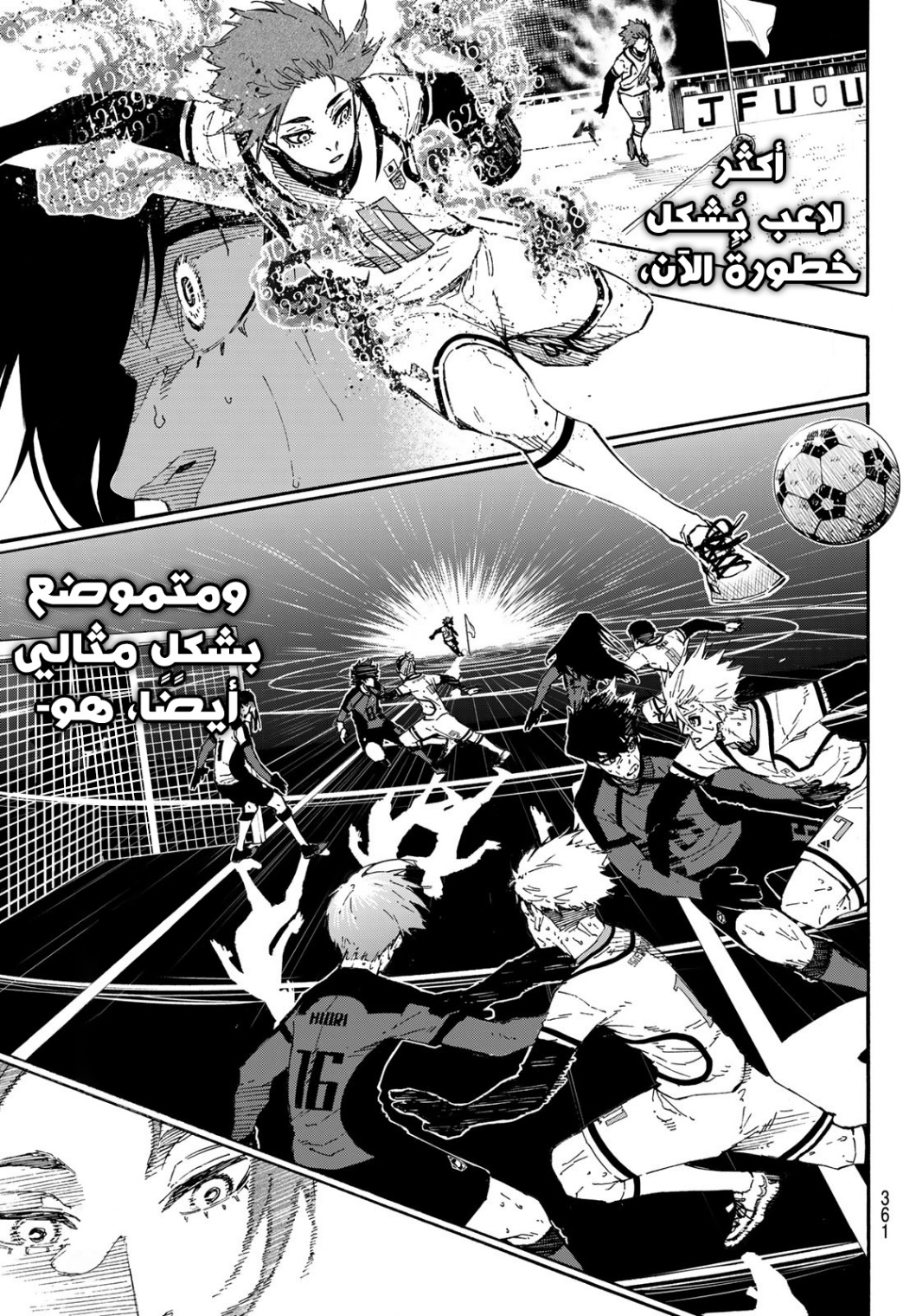 Blue Lock: Chapter 143 - Page 10