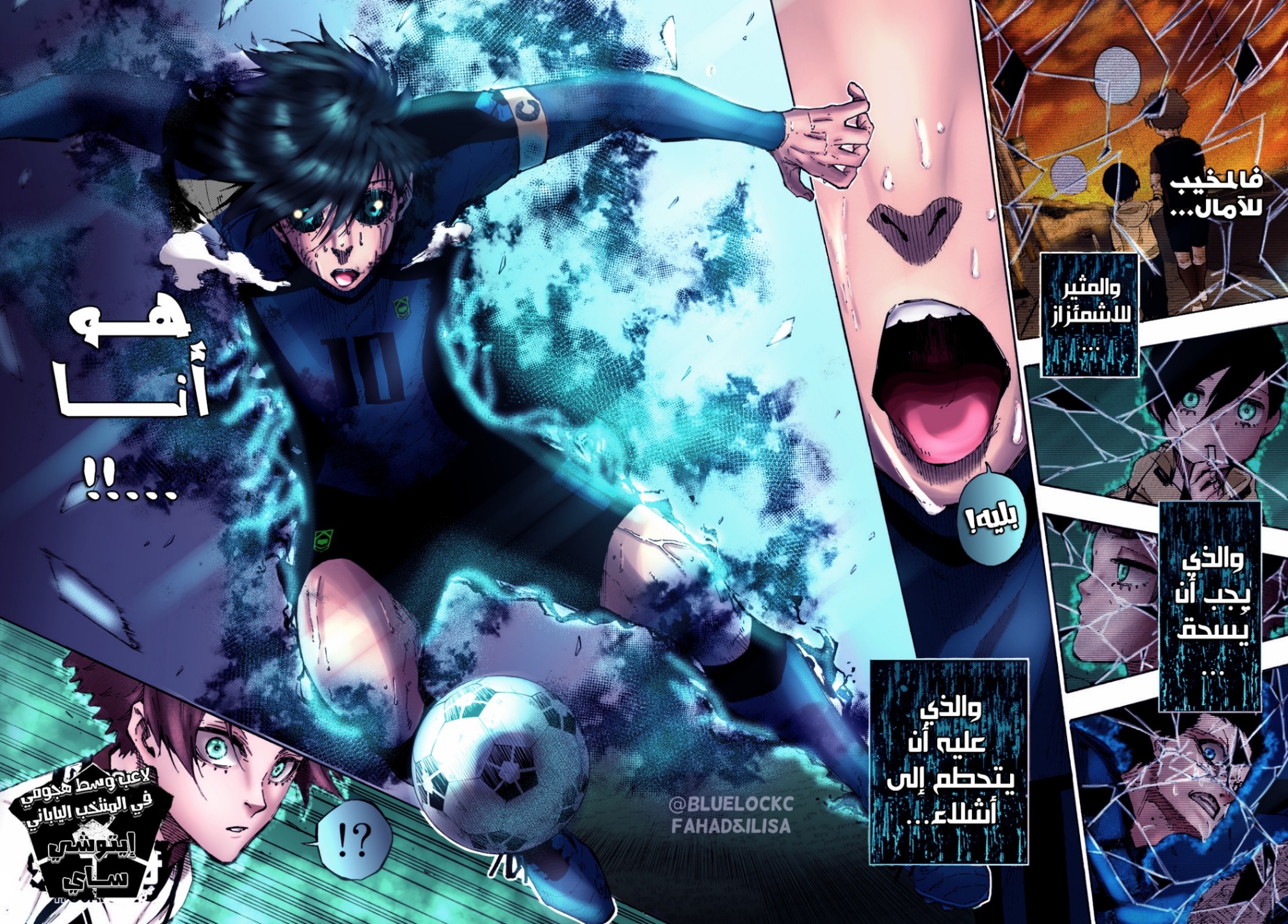 Blue Lock: Chapter 144 - Page 10