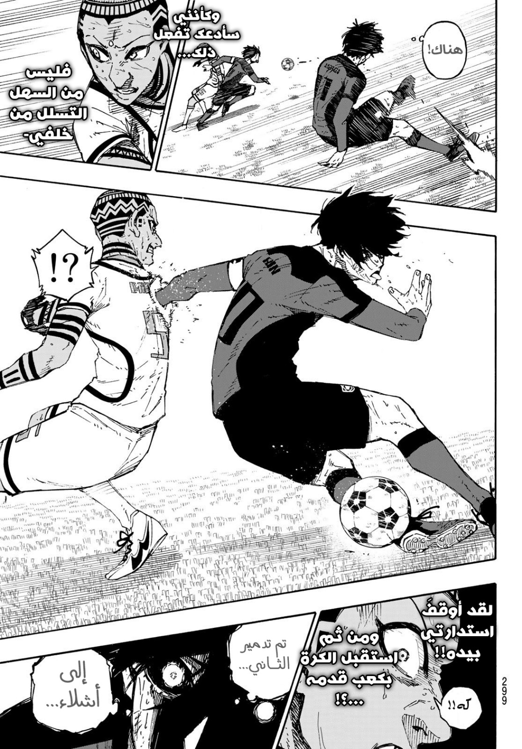 Blue Lock: Chapter 144 - Page 16