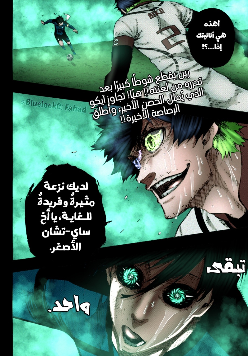 Blue Lock: Chapter 144 - Page 23