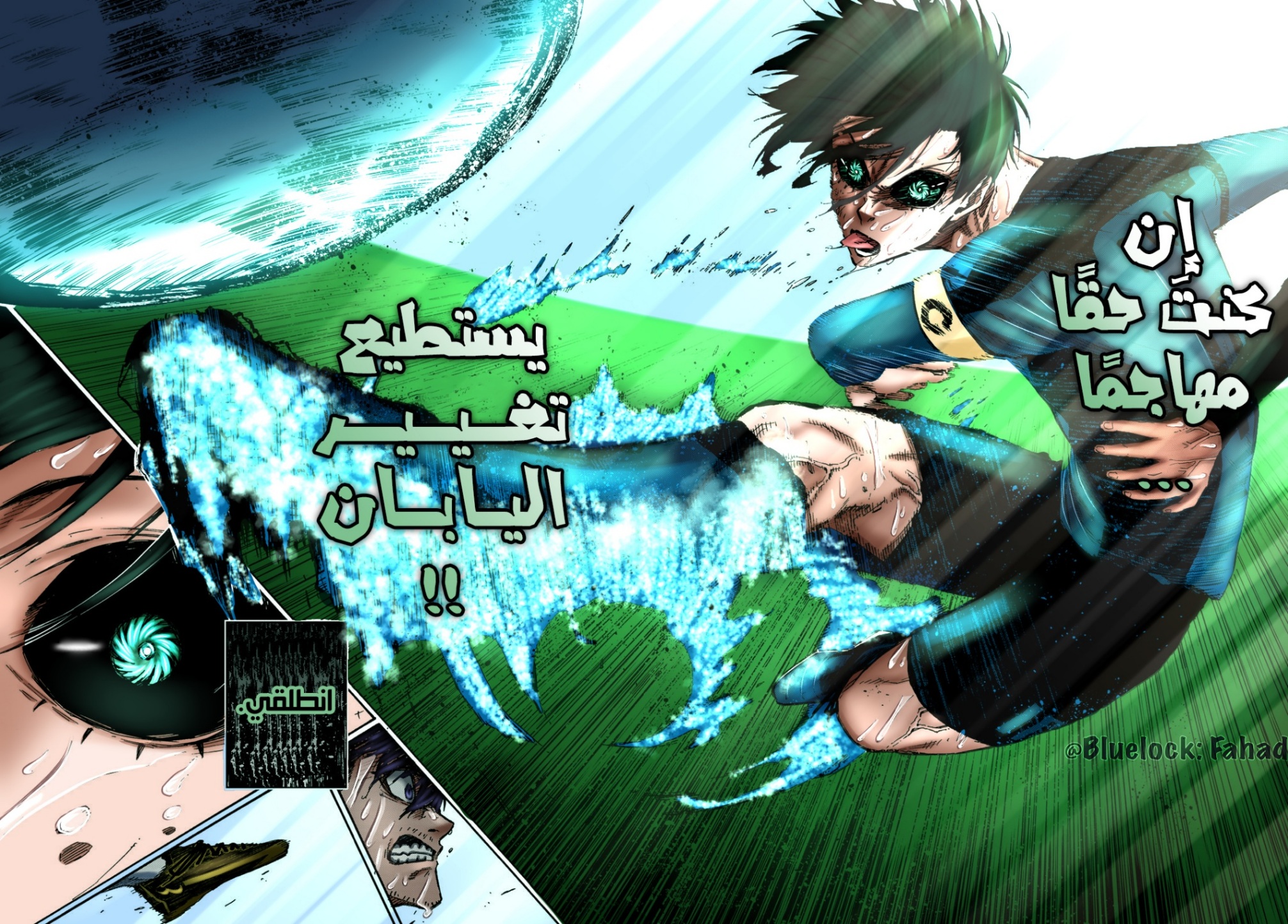 Blue Lock: Chapter 145 - Page 17