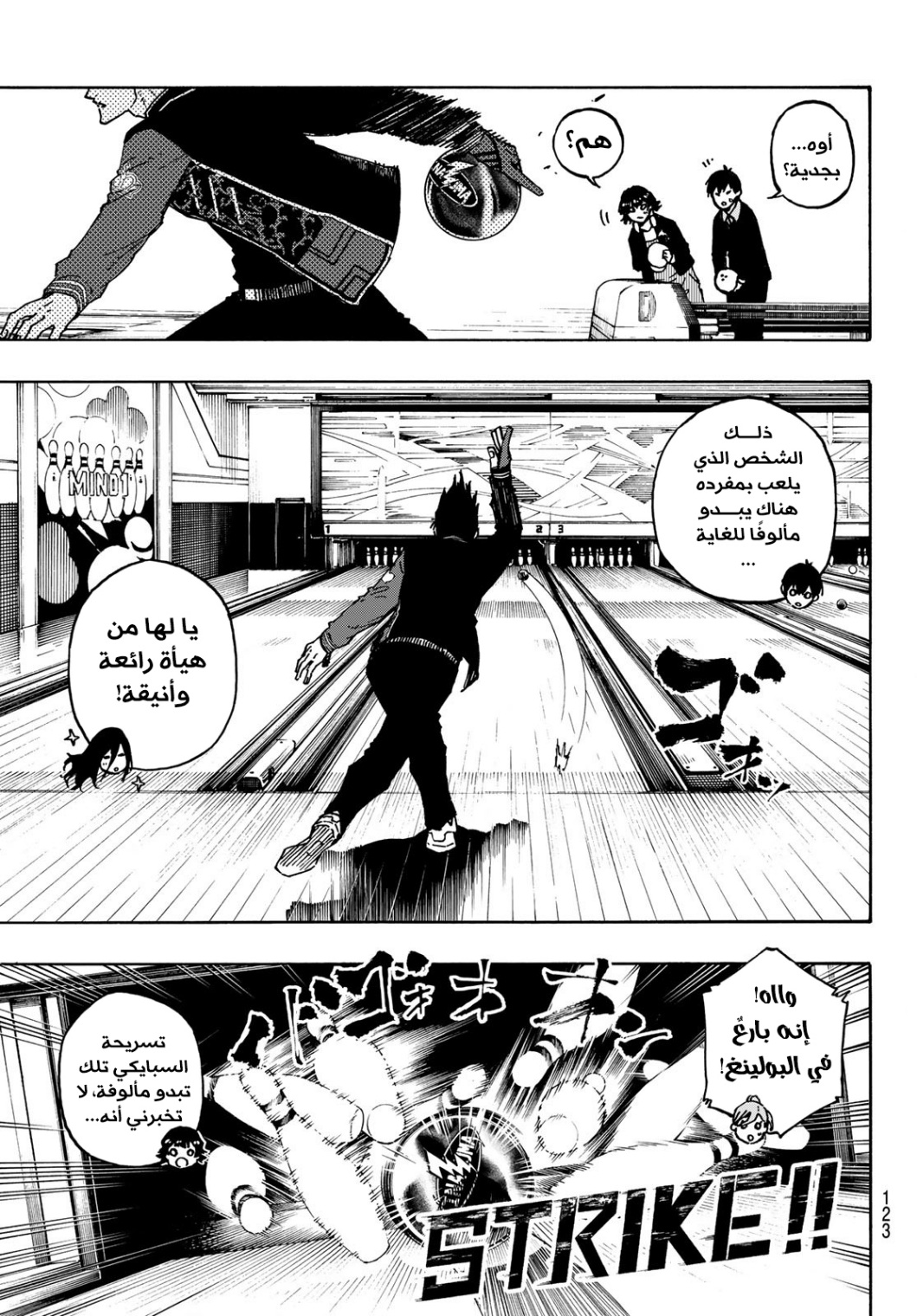 Blue Lock: Chapter 150 - Page 22