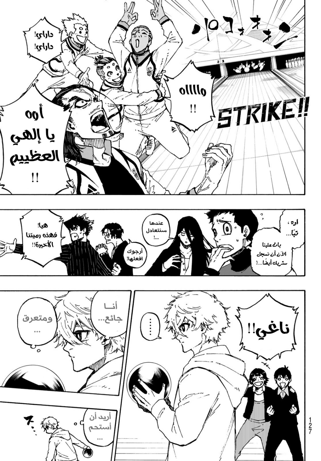 Blue Lock: Chapter 151 - Page 6