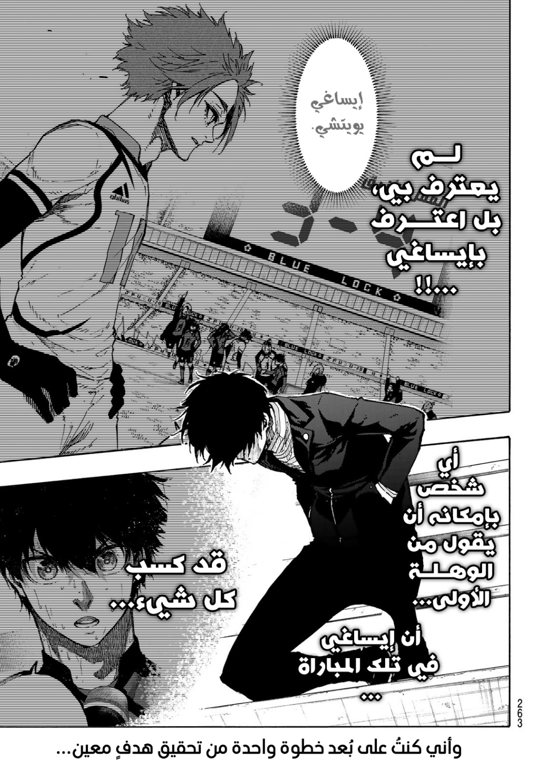 Blue Lock: Chapter 152 - Page 8