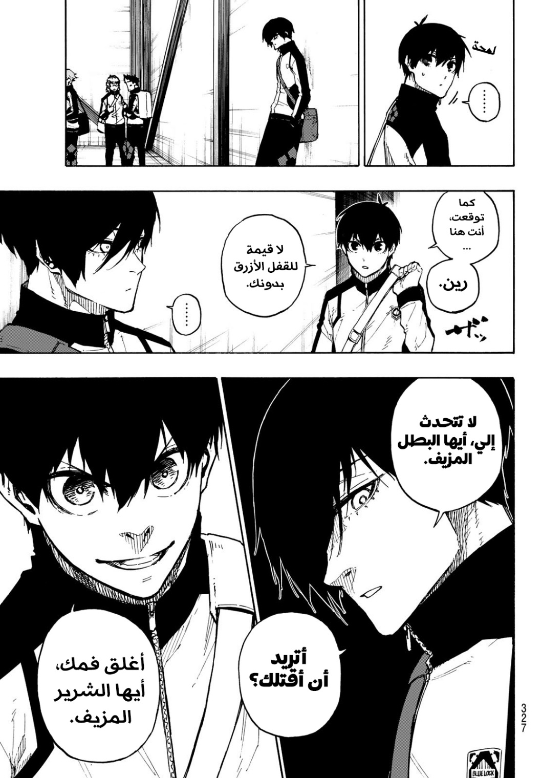 Blue Lock: Chapter 153 - Page 7