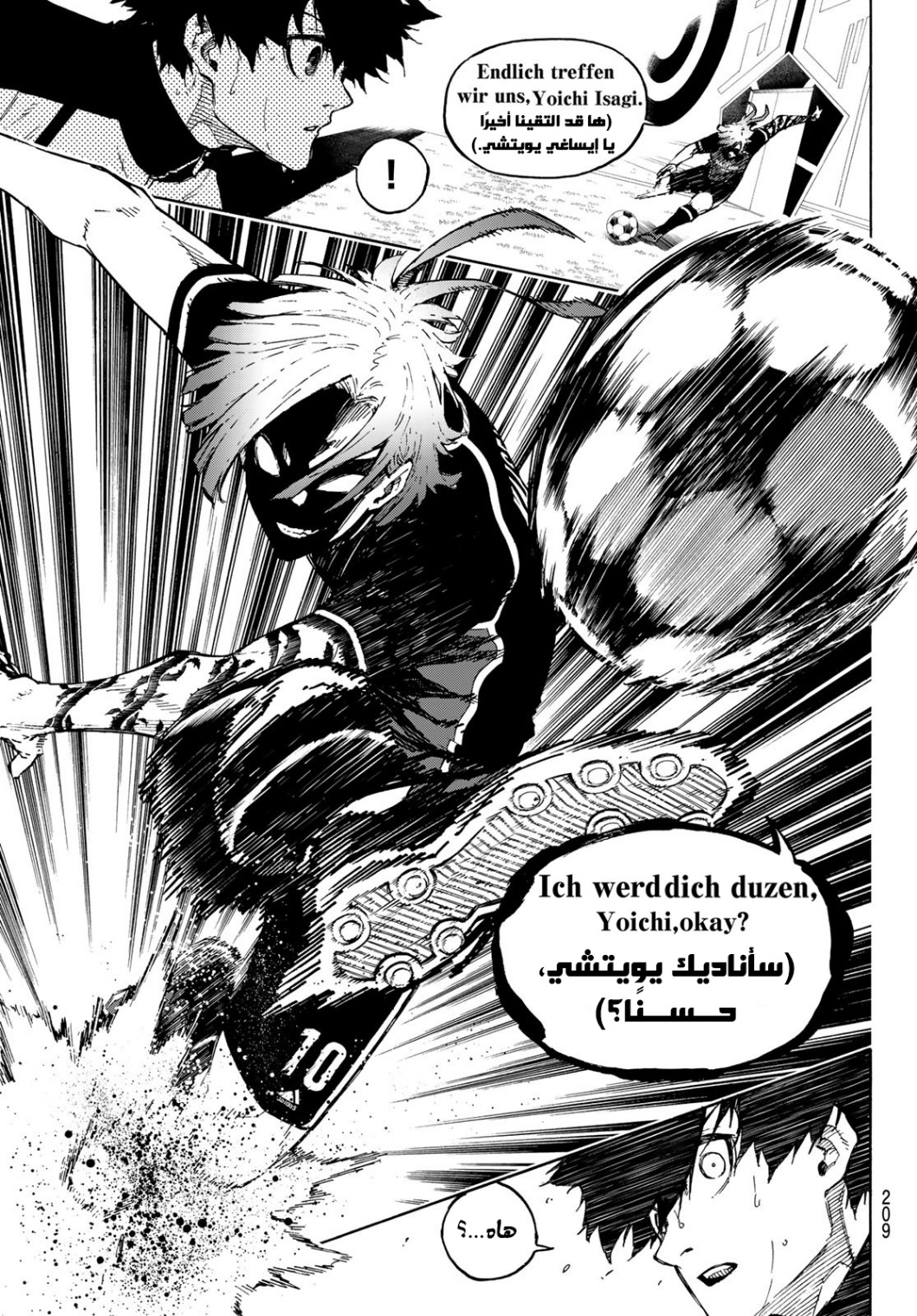 Blue Lock: Chapter 156 - Page 18