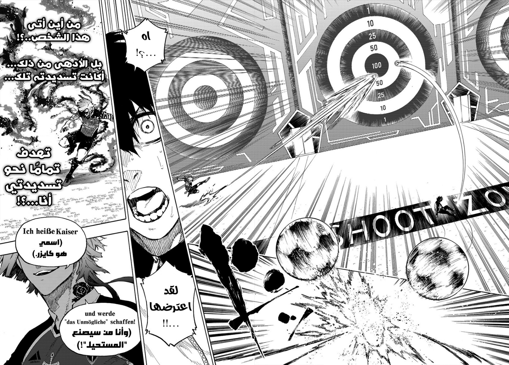 Blue Lock: Chapter 156 - Page 19