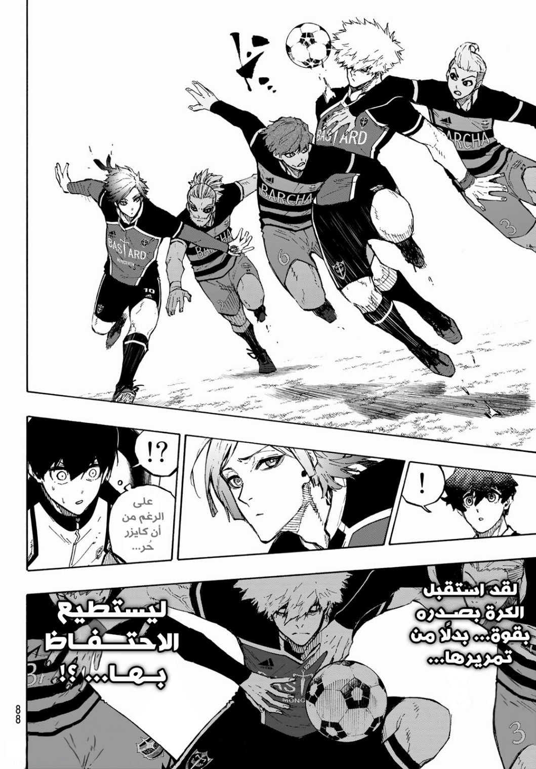 Blue Lock: Chapter 159 - Page 14